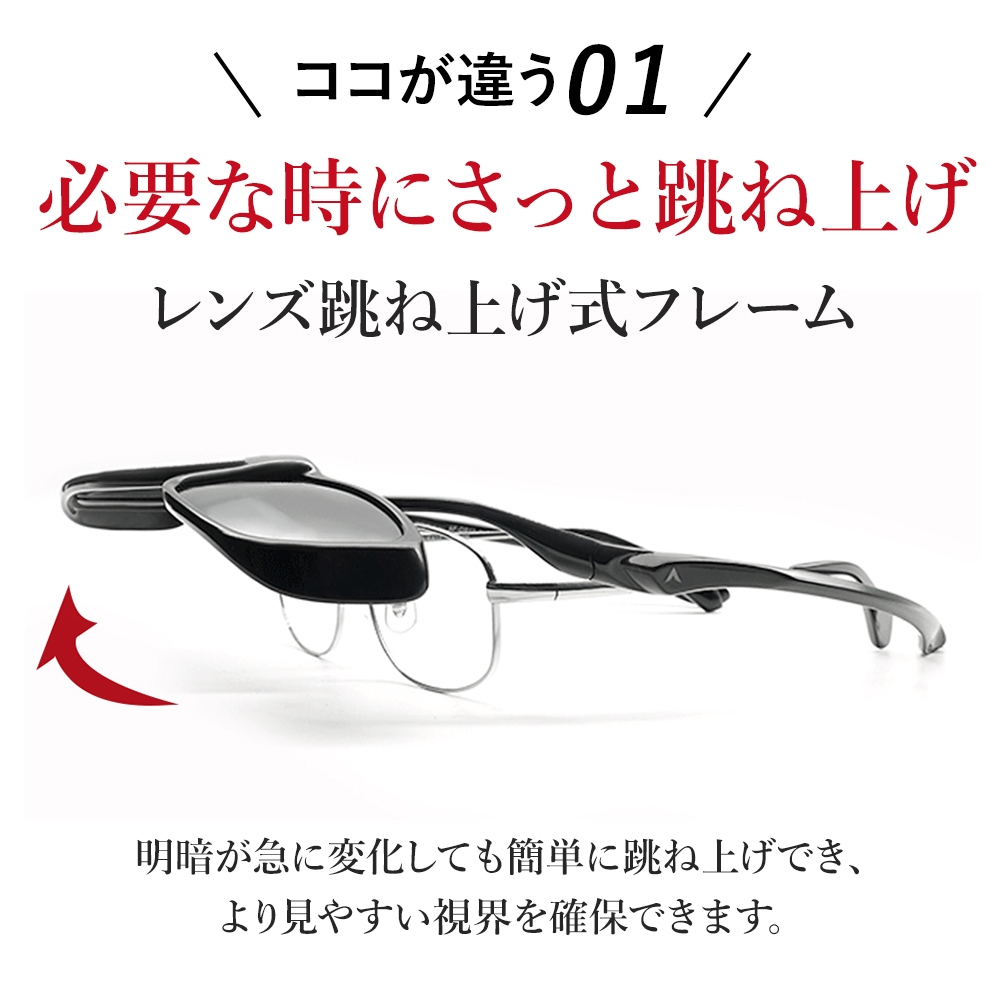 営業 メガネの上からサングラス 跳ね上げ オーバーグラス オーバーサングラス レンズ跳ね上げ式 偏光サングラス AF-OS12 A-FIT エーフィット  バッグ・小物・ブランド雑貨