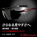 【送料無料】エレッセ 偏光調光サングラス メンズ スポーツサングラス 偏光サングラス ES-7001-HT