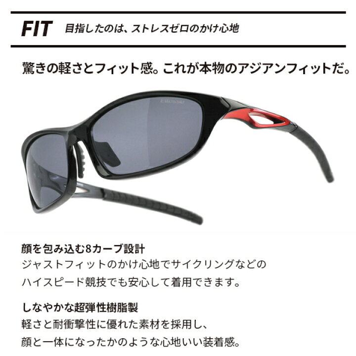 楽天市場 レビュー1 400件突破 サングラス メンズ エレッセ Uv99 カット スポーツ サングラス 偏光サングラス 偏光レンズ Uvカット 紫外線カット ゴルフ ランニング ジョギング 野球 バス釣り 自転車 サイクリング 車 運転 ドライブ プレゼント Es S3h 楽天市場 レビュー1 400件突破 サングラス メンズ エレッセ Uv99 カット スポーツ サングラス 偏光サングラス 偏光レンズ Uvカット 紫外線カット ゴルフ ランニング ジョギング 野球 バス釣り 自転車 サイクリング 車 運転 ドライブ プレゼント Es S3h