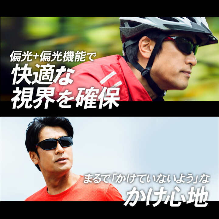 楽天市場】エレッセ スポーツサングラス メンズ 調光偏光サングラス 調光サングラス 偏光 調光 uvカット ゴルフ 釣りランニング 野球 自転車用 サングラス プレゼント 贈り物 ellesse ES-S203HTN : サングラス プロショップ トライ 楽天市場】エレッセ スポーツサングラス メンズ 調光偏光サングラス 調光サングラス 偏光 調光 uvカット ゴルフ 釣りランニング 野球 自転車用 サングラス プレゼント 贈り物 ellesse ES-S203HTN : サングラス プロショップ トライ