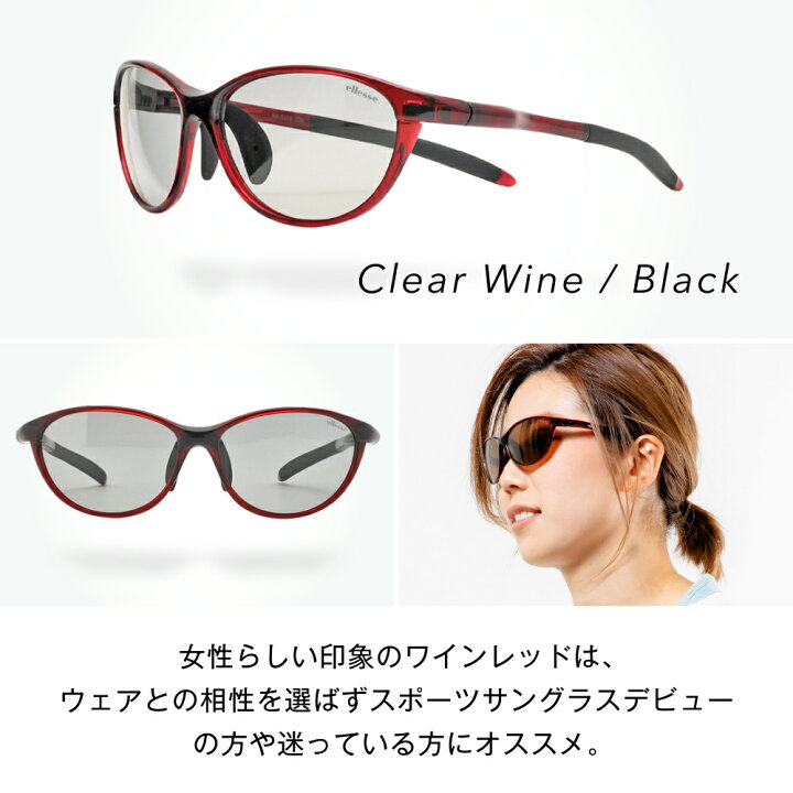 楽天市場】エレッセ サングラス レディース uvカット スポーツサングラス おしゃれ 偏光 ゴルフ用サングラス ドライブ ランニング ジョギング 車 運転 ellesse ES-S209 : サングラス プロショップ トライ 楽天市場】エレッセ サングラス レディース uvカット スポーツサングラス おしゃれ 偏光 ゴルフ用サングラス ドライブ ランニング ジョギング 車 運転 ellesse ES-S209 : サングラス プロショップ トライ