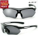【1000円OFF！6/1まで】スポーツサングラス メンズ エーフィット 偏光サングラス UV99％カット スポーツ サングラス …