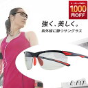【1000円OFF！6/1まで】スポーツサングラス レディース uvカット 薄色レンズ ブルーライトカット スポーツサングラス …