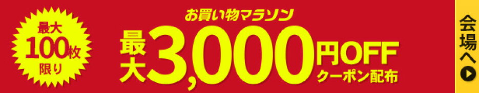 RSS https://image.kazenami.live/sptry/cabinet/sale/try_rss_sp_616_2509.jpg
