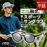 【半額 楽天スーパーSALE】普段使いできるスポーツサングラス メンズ 偏光サングラス UVカット UV420 う…