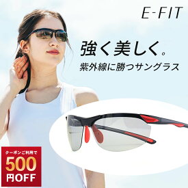 【500円OFF！7/11まで】スポーツサングラス レディース uvカット 薄色レンズ ブルーライトカット スポーツサングラス テニス用サングラス 偏光 ドライブ ランニング ジョギング イーフィット E-FIT EF-S207H