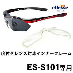 サングラス インナーフレームの通販 価格比較 価格 Com