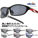 【UV99%カット】エレッセ スポーツサングラス メンズ エレッセ ES-S203-H 偏光サングラス ブランド 軽量 UVカット 紫外線カット スポーツ ゴル...