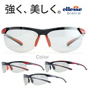 【UV99%カット】エレッセ スポーツサングラス レディース ケースセット ES-S207H【偏光サングラス レディース UVカット 紫外線カット ブルーライト...