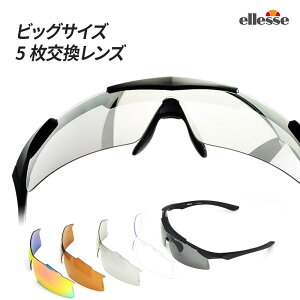 サングラス 大きいサイズの人気商品 通販 価格比較 価格 Com