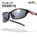 【サングラス部門1位】サングラス メンズ エレッセ UV99%カット ES-S203H スポーツサングラス 偏光サングラス 偏光レンズ UVカット 紫外線カット...
