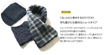 楽天市場 マフラー メンズ レディース マイクロ ボア ショート マフラー メンズ レディース ユニセックス 冬 アクリル ニット ポケット 付き 防寒 プレゼント クリスマス ギフト Sputnicks スプートニクス