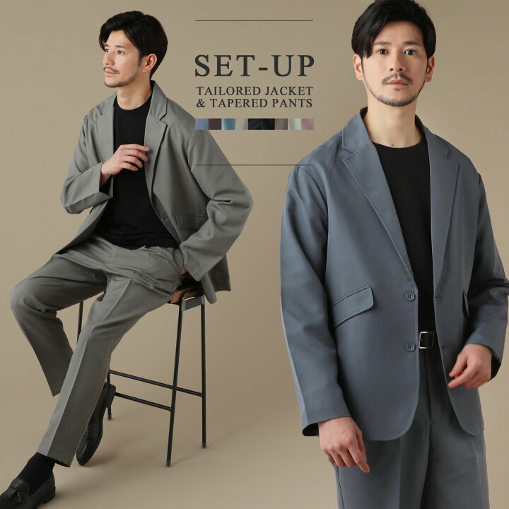 楽天市場 セットアップ メンズ メンズファッション 秋 冬 秋服 冬服 上下セット テーラードジャケット テーパードパンツ スラックス ドロップショルダー ポケット 無地 ブラック ベージュ ブラウン グレー ブルー ネイビー ラベンダー グリーン Sputnicks
