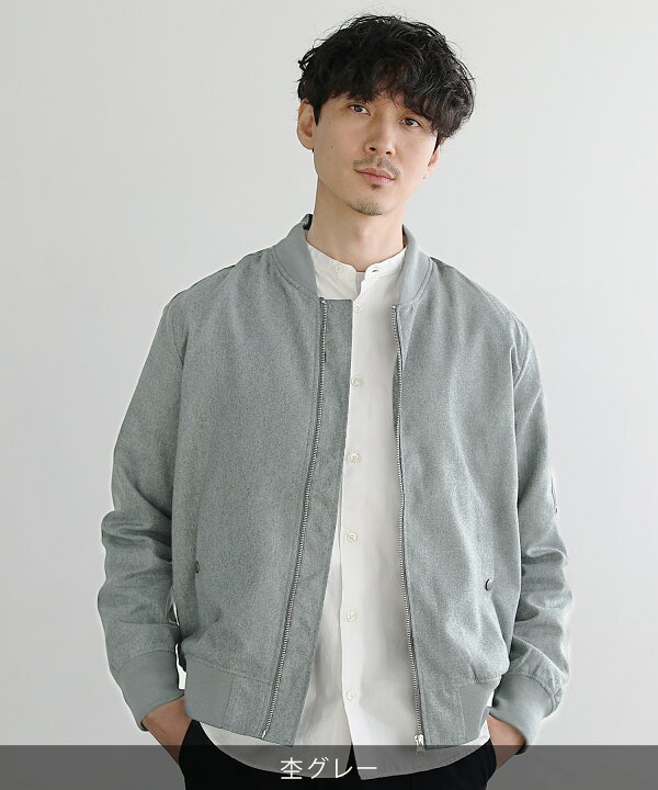 楽天市場】MA-1 メンズ ジャケット アウター フライトジャケット 春 春  