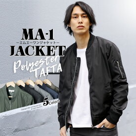楽天市場 Ma 1 メンズファッション の通販 楽天市場 Ma 1 メンズファッション の通販