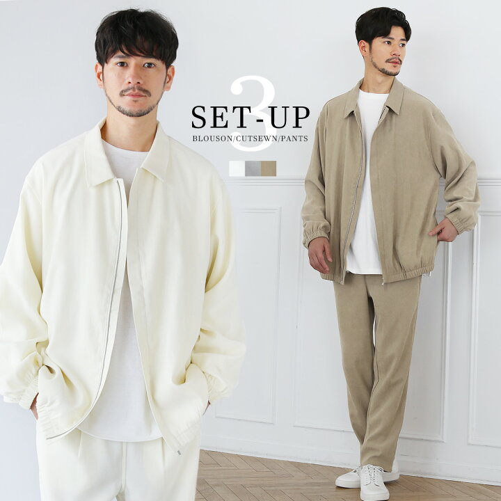 楽天市場】【3点セット】セットアップ メンズ 上下セット 秋 秋服 冬 