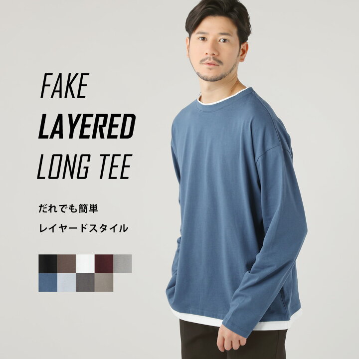 楽天市場】カットソー Tシャツ ロンT 長袖Tシャツ メンズ 春 春服 秋 