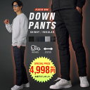 【セットアップ対応】 ダウンパンツ メンズ スリム レギュラー 冬 冬服 イージーパンツ ダウンフェザー 切り替え ボア シャギー 裏起毛 キルティング ストレッチ ゴルフ ゴルフパンツ 防寒 暖かい ブラック ネイビー M L LL XL XXL