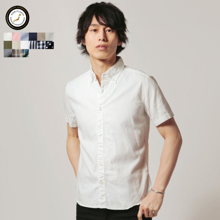 楽天市場 Bargain シャツ 半袖 ブロード ブロードシャツ メンズ メンズファッション 夏 夏服 リモートワーク テレワーク ボタンダウン ダンガリー オックスフォード シャーリング 日本製 国産 Upscape Audience アップスケープ オーディエンス Aud1353jp Sputnicks
