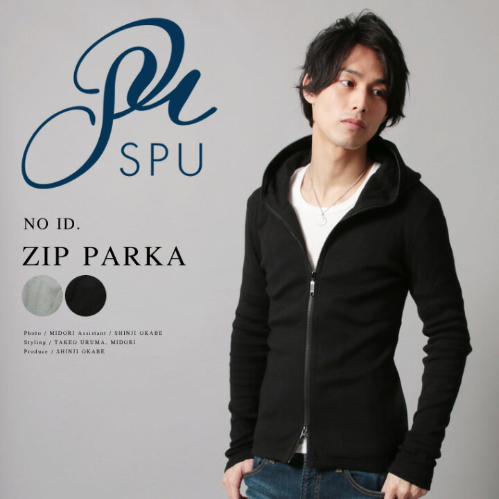 楽天市場】ZIP UP パーカーNO ID.（ノーアイディー）837006-035T 
