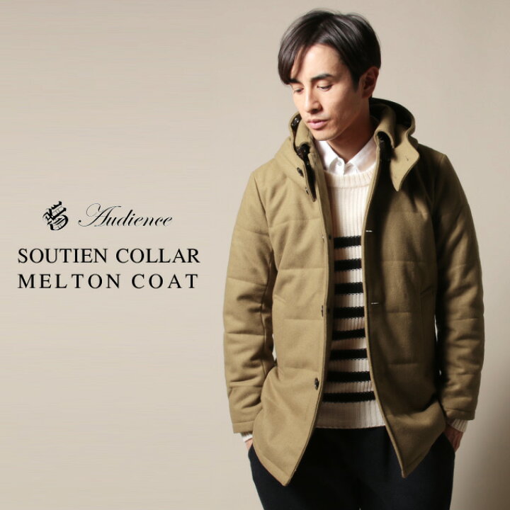 楽天市場 キルティングコート メンズ ステンカラーコート アウター ブランド キルティング キルトコート ステンカラー サーモライト ピュアウールメルトン Audience オーディエンス Aud2690 返品交換不可 Sputnicks スプートニクス