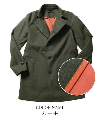 楽天市場 トレンチコート メンズ ブランド アウター コート メンズ 春 秋 冬 ボンディング シングル メンズ トレンチコート スプリングコート Audience オーディエンス Aud2695 Bargain50 Sputnicks スプートニクス