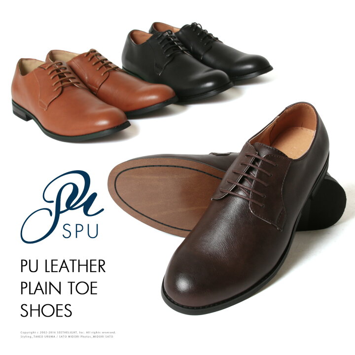 楽天市場 メンズ シューズ 靴 春 メンズファッション Puレザー プレーントゥ シューズ Buyers Select バイヤーズセレクト Sputnicks スプートニクス