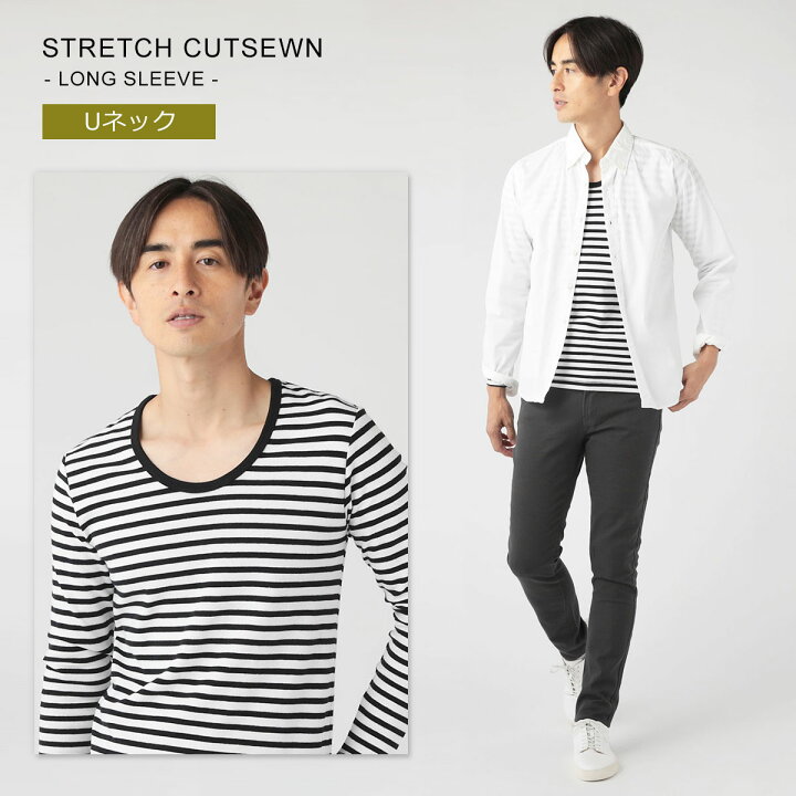 楽天市場 カットソー メンズ スリム 長袖 Vネック Vネック 白tシャツ メンズファッション Uネック ロンt Tシャツ ボーダー インナー ストレッチ 着回し 着こなし ホワイト ブラック グレー スパンフライス S M L Ll 春 夏 秋 冬 Sputnicks スプートニクス