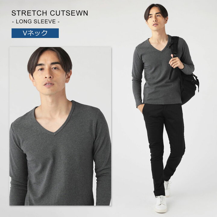 楽天市場 カットソー メンズ スリム 長袖 Vネック Vネック 白tシャツ メンズファッション Uネック ロンt Tシャツ ボーダー インナー ストレッチ 着回し 着こなし ホワイト ブラック グレー スパンフライス S M L Ll 春 夏 秋 冬 Sputnicks スプートニクス 楽天市場 カットソー メンズ スリム 長袖 Vネック Vネック 白tシャツ メンズファッション Uネック ロンt Tシャツ ボーダー インナー ストレッチ 着回し 着こなし ホワイト ブラック グレー スパンフライス S M L Ll 春 夏 秋 冬 Sputnicks スプートニクス