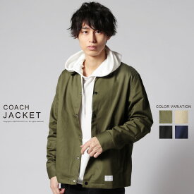 2020年 コーチジャケットのおすすめメンズブランドをご紹介 Arine アリネ