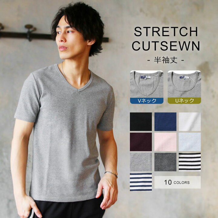 楽天市場 カットソー メンズ Tシャツ 春 夏 半袖 スパンフライス 半袖 Vネック Uネック カットソー Spu スプ メール便対応 Sputnicks スプートニクス
