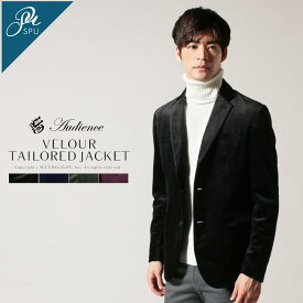 装置 めまいが ジーンズ 別珍 ジャケット メンズ Texastreeproject Org 装置 めまいが ジーンズ 別珍 ジャケット メンズ Texastreeproject Org