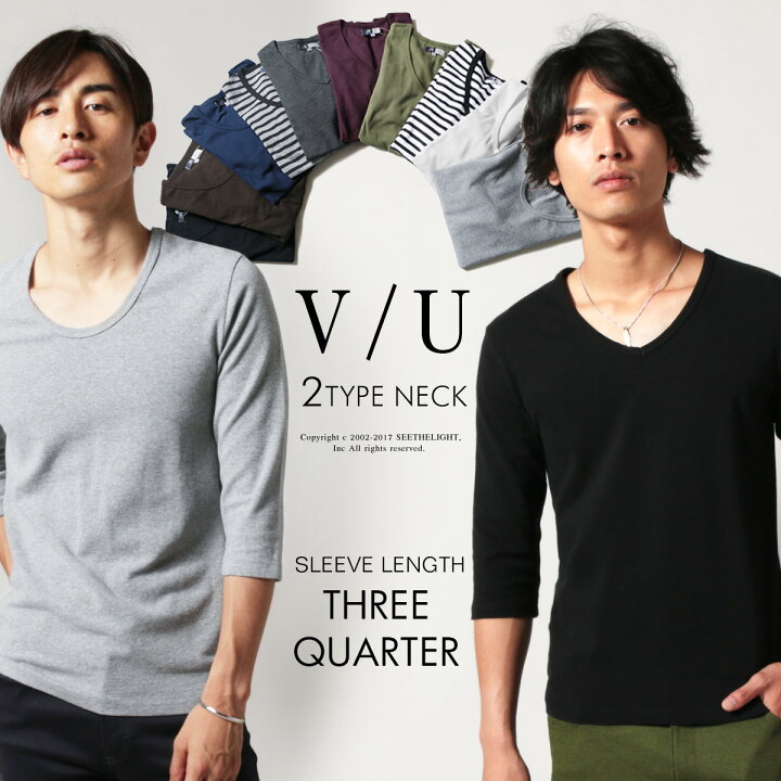 楽天市場 メール便対応 Spu スプ Vネック Uネック カットソー メンズ 秋 冬 スパンフライス 7分袖 メンズファッション Sputnicks スプートニクス