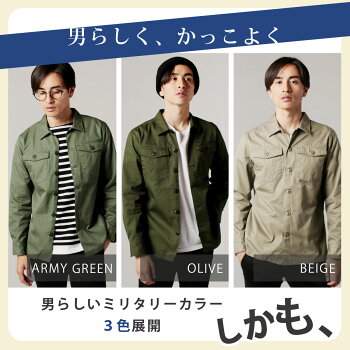 楽天市場 ジャケット メンズ シャツ 春 夏 秋 冬 ミリタリー 日本製 Ventile ベンタイル ファティーグ シャツ ジャケット Upscape Audience アップスケープオーディエンス Aud2917 Sputnicks スプートニクス 楽天市場 ジャケット メンズ シャツ 春 夏 秋 冬 ミリタリー 日本製 Ventile ベンタイル ファティーグ シャツ ジャケット Upscape Audience アップスケープオーディエンス Aud2917 Sputnicks スプートニクス