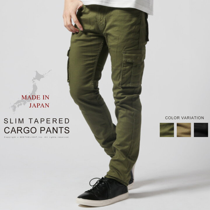 楽天市場 カーゴパンツ メンズ 日本製 ブランド パンツ ボトムス メンズ 春 夏 秋 冬 日本製 ストレッチ スリム テーパード カーゴ パンツ S M L Ll Big Smith ビッグスミス Betty Smith ベティスミス Bsm 413 Sputnicks スプートニクス