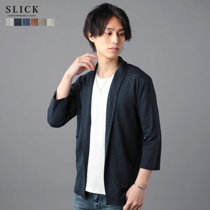 楽天市場 カーディガン メンズ メンズファッション カーデ 春 夏 秋 春服 夏服 ハイカウント リネン 麻 100 ロング丈 ボタンレス 7分袖 Slick スリック Sputnicks スプートニクス