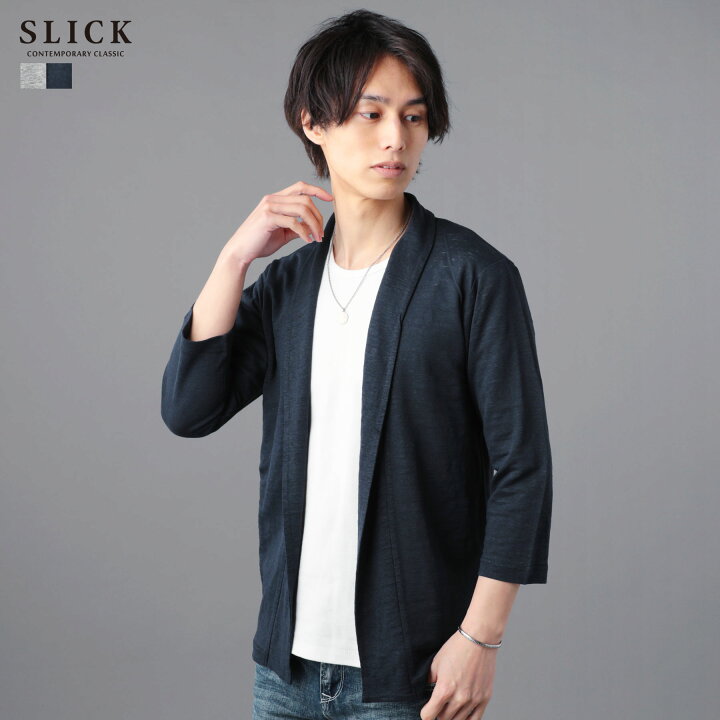 楽天市場 カーディガン メンズ メンズファッション カーデ 春 夏 秋 春服 夏服 ハイカウント リネン 麻 100 ロング丈 ボタンレス 7分袖 Slick スリック Sputnicks スプートニクス