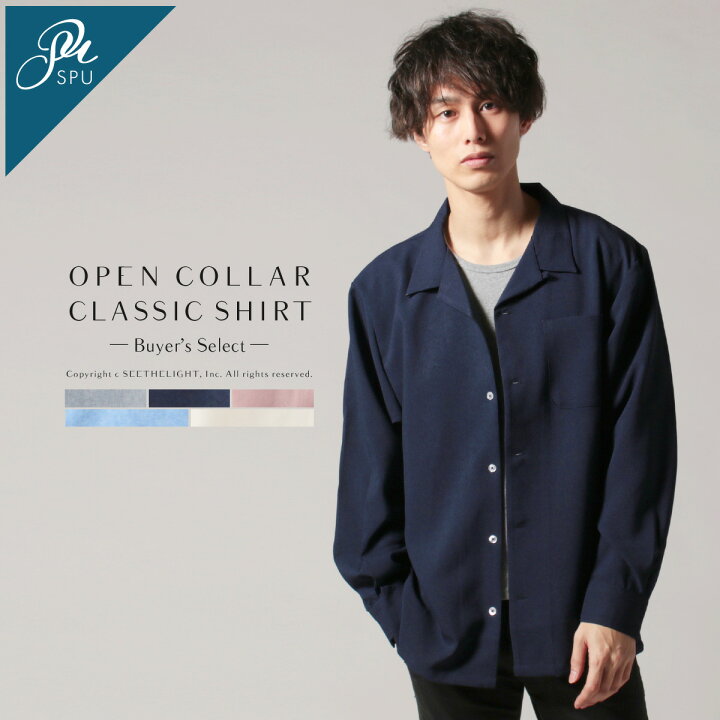 楽天市場】オープンカラーシャツ メンズ 春 夏 秋 日本製 クラシック 