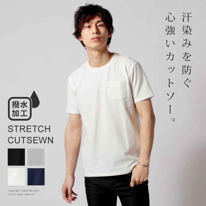 楽天市場 カットソー メンズ Tシャツ おしゃれ 春 夏 汗染み 防止 ストレッチ 天竺 クルーネック 胸ポケット Never ネバー Sputnicks スプートニクス