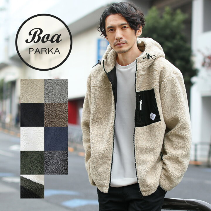 楽天市場 A ボア ブルゾン ジャケット メンズ ユニセックス ライトアウター パーカー メンズファッション 秋 冬 秋服 冬服 裏地付き ジップアップ Spu スプ フード もこもこ ベージュ ブラック ホワイト カーキ グレー モカ ネイビー M L Xl Sputnicks