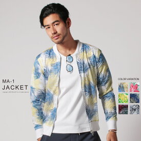 楽天市場 夏 Ma1の通販