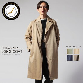 楽天市場 ロングコート メンズの通販