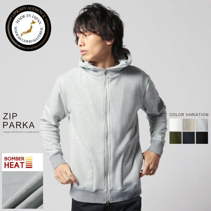 楽天市場 パーカー メンズ 秋 冬 S M L Xl 日本製 ボンバーヒート 爆暖裏起毛 スタンドフード Zipパーカー Upscape Audience アップスケープオーディエンス Aud2960 返品交換不可 Sputnicks スプートニクス