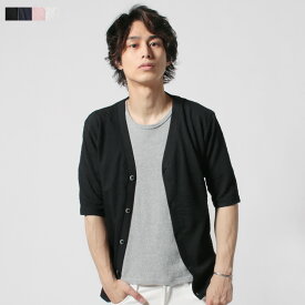 楽天市場 カーディガン 五分袖 メンズの通販