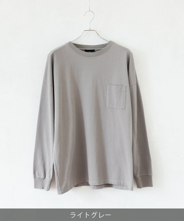 楽天市場 Tシャツ カットソー ロンt ポケt 長袖 クルーネック メンズ 冬 秋 春 冬服 秋服 春服 Mvs天竺 ドロップショルダー 長袖 無地 ブラック ホワイト パープル ブルー グレー グリーン Slick スリック Sputnicks スプートニクス