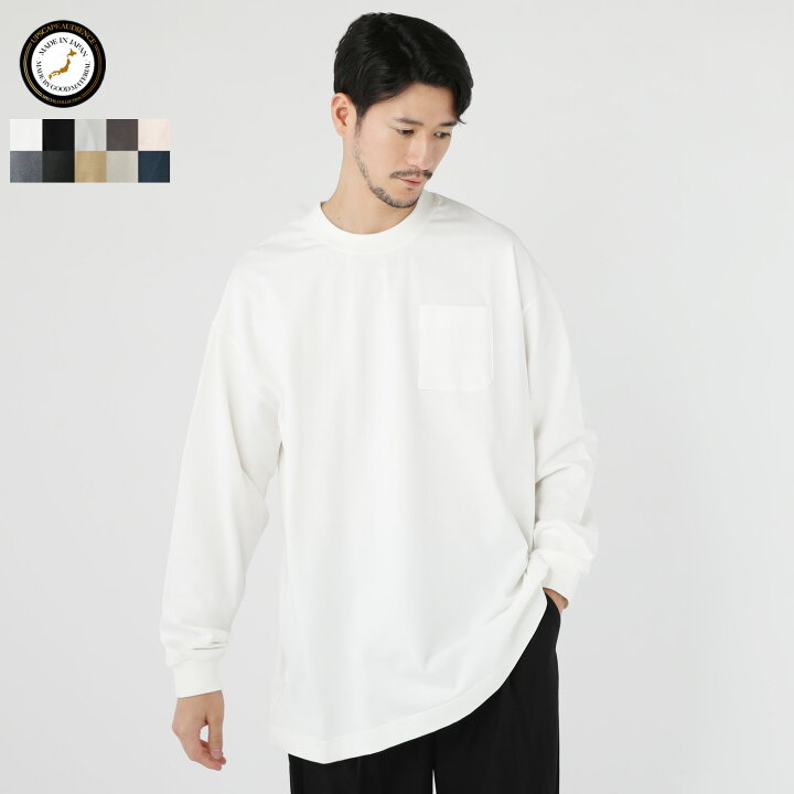 楽天市場】カットソー Tシャツ ビッグT メンズ 国内生産 日本製 春 秋 冬 MVS天竺 XL Tee クルーネック Aライン ボックスシルエット ドロップショルダー 綿100% シンプル ホワイト モカ キャメル ネイビー チャコール ブラック Upscape Audience アップスケープ ... 楽天市場】カットソー Tシャツ ビッグT メンズ 国内生産 日本製 春 秋 冬 MVS天竺 XL Tee クルーネック Aライン ボックスシルエット ドロップショルダー 綿100% シンプル ホワイト モカ キャメル ネイビー チャコール ブラック Upscape Audience アップスケープ ...