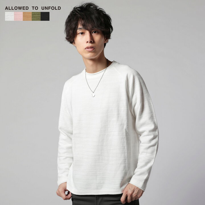 楽天市場 カットソー メンズ 春 夏 秋 スラブ ロールネック Tシャツ カジュアル ラグラン 綿100 杢調 長袖 秋服 冬服 M L ホワイト ピンク モカ ブラウン カーキ ブラック Allowed To Unfold アロウドトゥアンフォールド 0702 058 Sputnicks スプートニクス