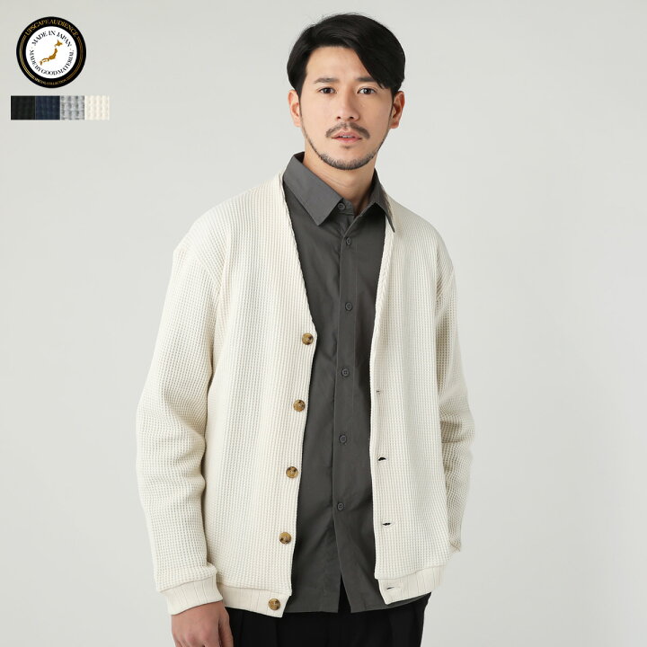 楽天市場 カーディガン メンズ 日本製 国産 ビッグ ワッフル モックネック Vネック 長袖 アイボリー ネイビー ブラック グレー杢 S M L Xl 春 秋 冬 秋服 冬服 Upscape Audience アップスケープオーディエンス Aud7052 Sputnicks スプートニクス 楽天市場 カーディガン メンズ 日本製 国産 ビッグ ワッフル モックネック Vネック 長袖 アイボリー ネイビー ブラック グレー杢 S M L Xl 春 秋 冬 秋服 冬服 Upscape Audience アップスケープオーディエンス Aud7052 Sputnicks スプートニクス