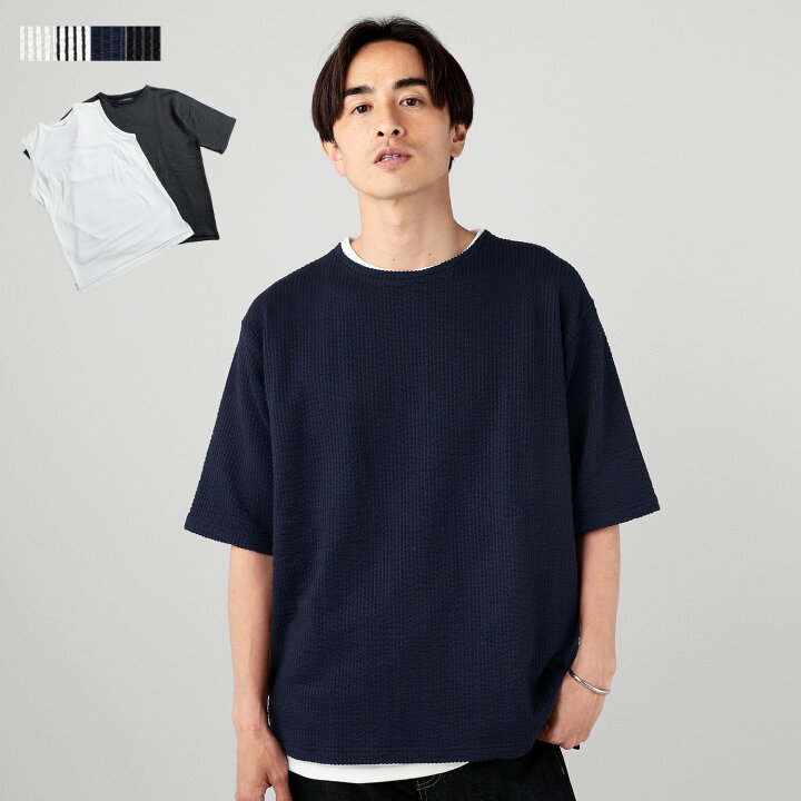 楽天市場 カットソー Tシャツ タンクトップ 半袖 メンズ 春 夏 秋 春服 夏服 秋服 ハーフスリーブ アンサンブル 重ね着 シアサッカー しじら織り ストライプ 通気性 イージーケア 軽量 ストレッチ性 ホワイト グレー ブラック ネイビー M L Sputnicks スプートニクス 楽天市場 カットソー Tシャツ タンクトップ 半袖 メンズ 春 夏 秋 春服 夏服 秋服 ハーフスリーブ アンサンブル 重ね着 シアサッカー しじら織り ストライプ 通気性 イージーケア 軽量 ストレッチ性 ホワイト グレー ブラック ネイビー M L Sputnicks スプートニクス