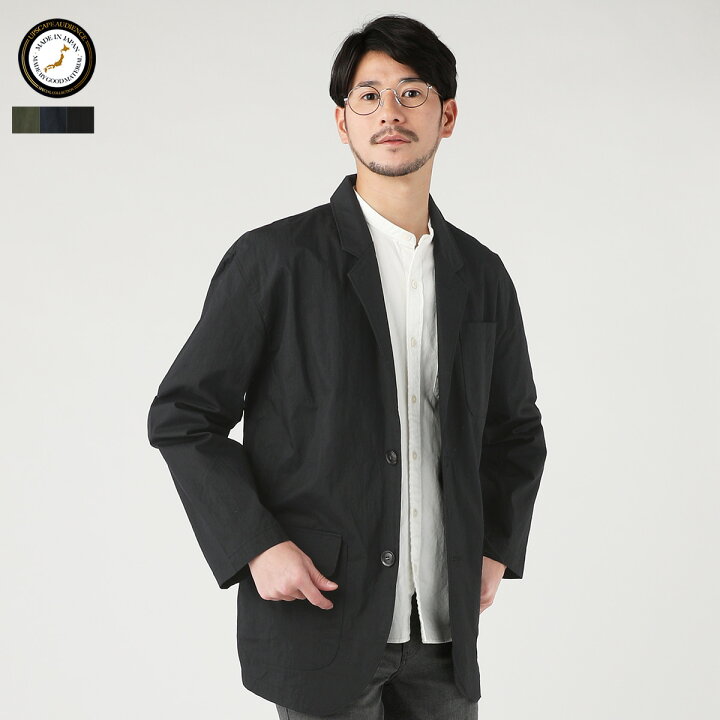 楽天市場 Bargain セットアップ対応 ジャケット ドライビングジャケット アウター メンズ 秋 秋服 冬 冬服 日本製 国産 グリストーンw ナイロン 高密度 ギャバジン 洗い加工 S M L Xl オリーブ ネイビー ブラック Upscape Audience アップスケープオーディエンス